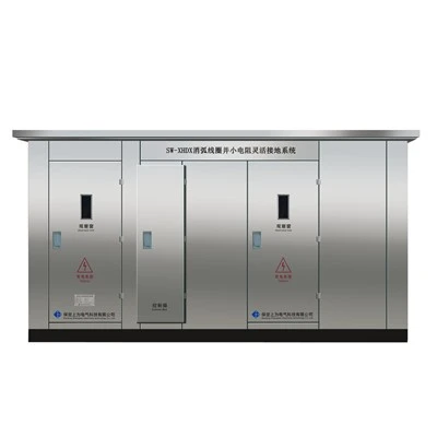 Arc Suppression Coil Grounding System